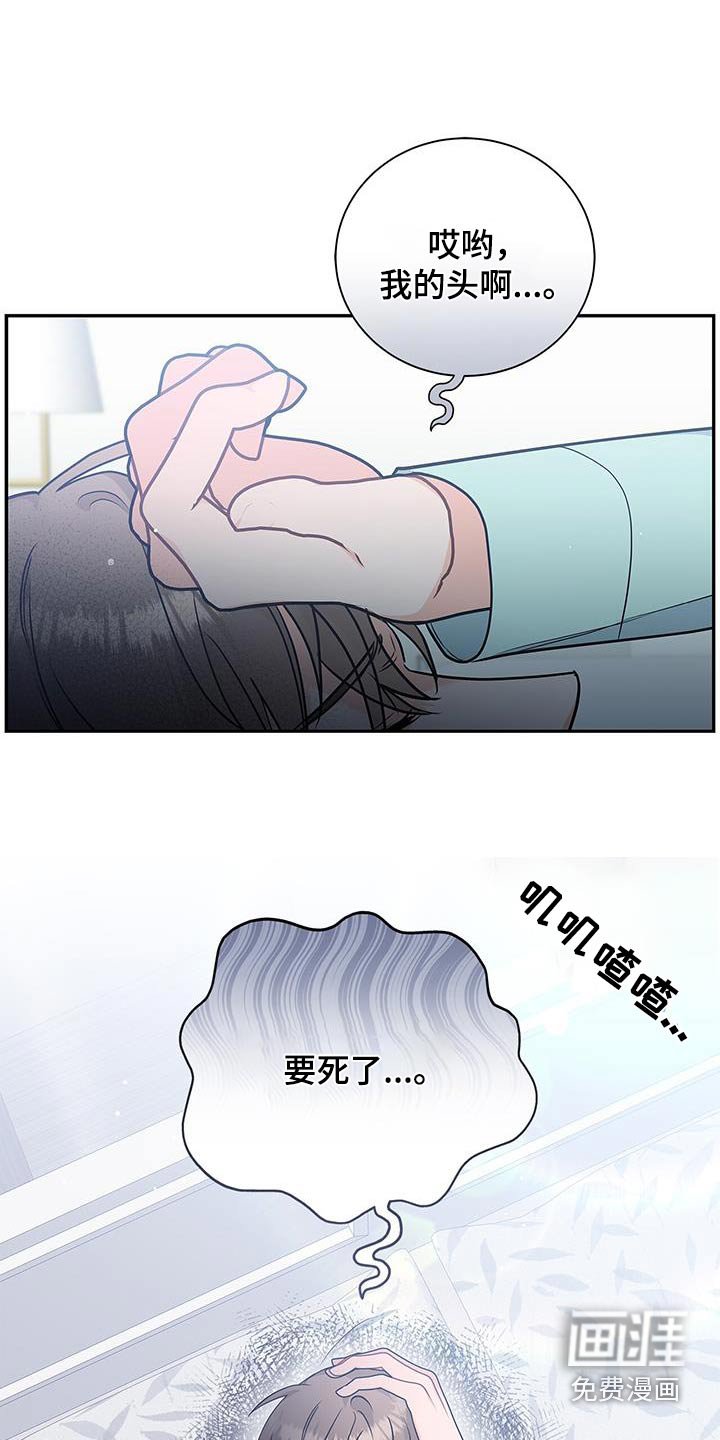 第120章：【第二季】怎么会