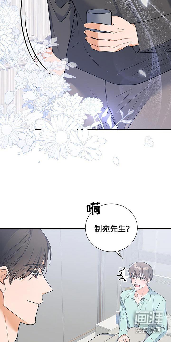第120章：【第二季】怎么会
