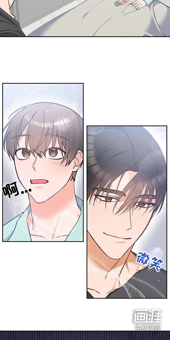 第120章：【第二季】怎么会