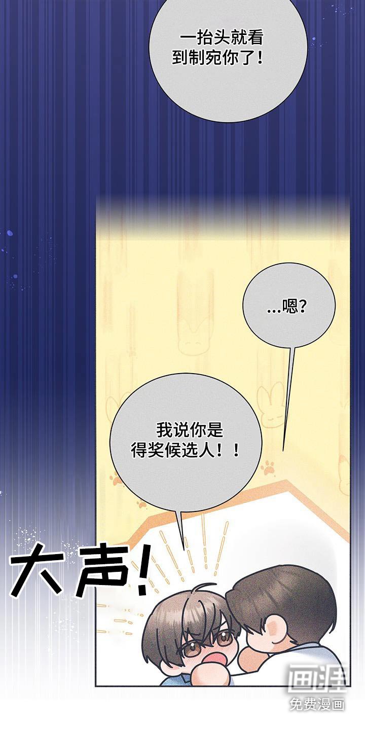 第120章：【第二季】怎么会