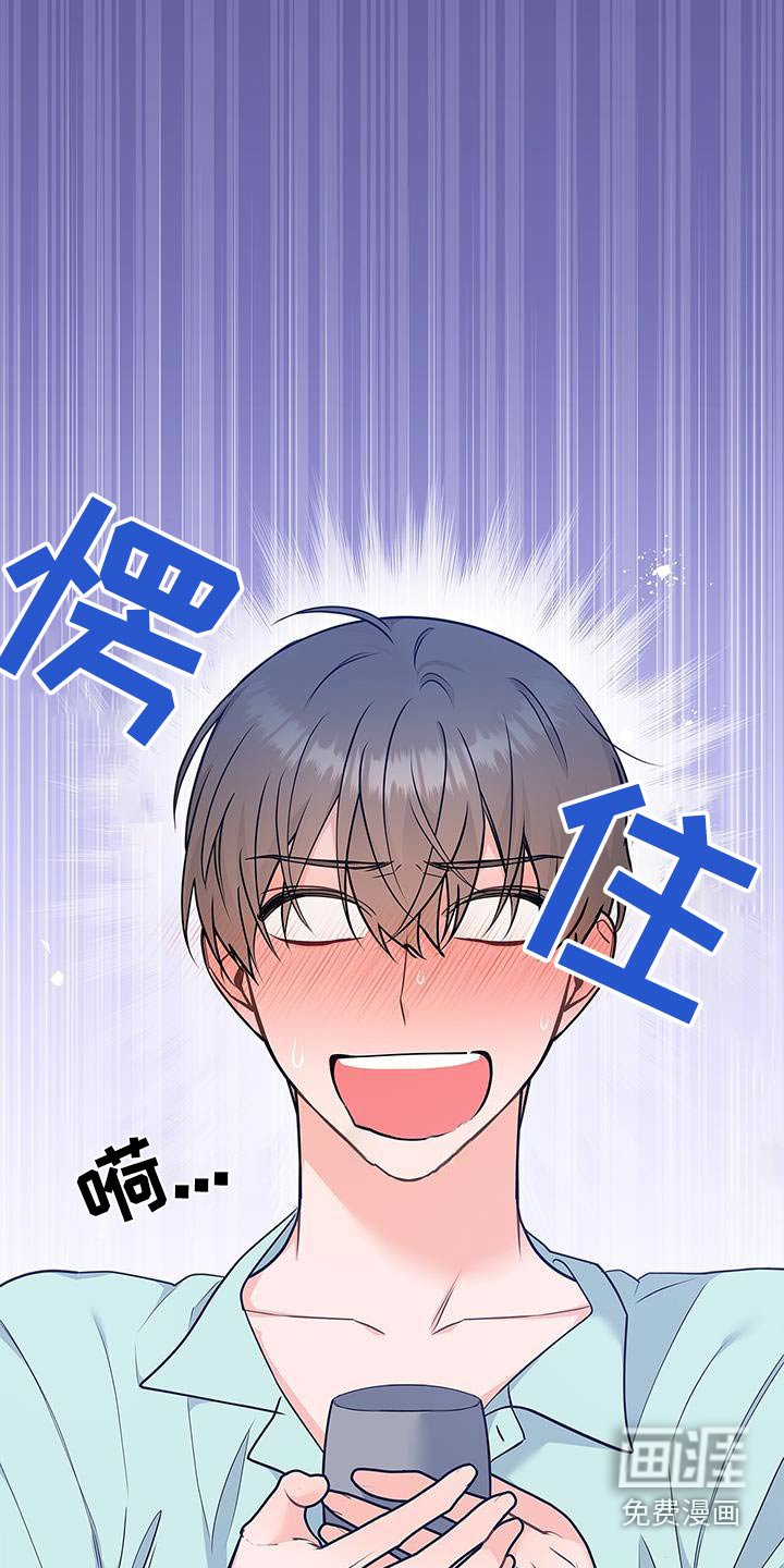 第120章：【第二季】怎么会