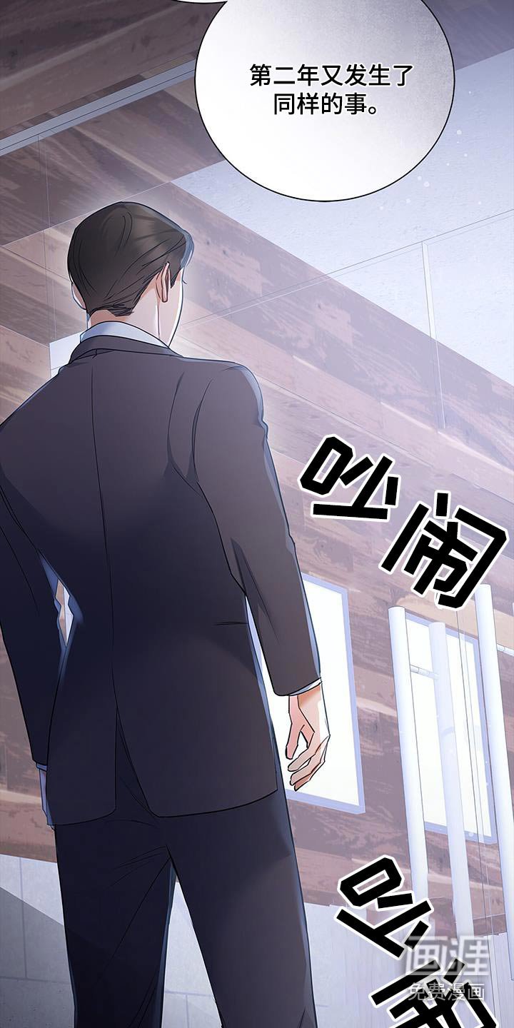 第121章：【第二季】只有一次