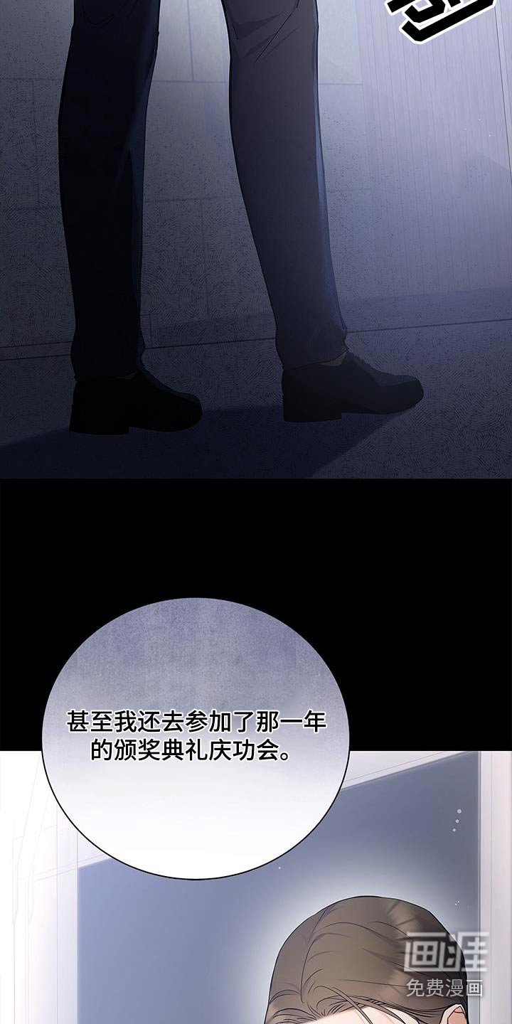 第121章：【第二季】只有一次