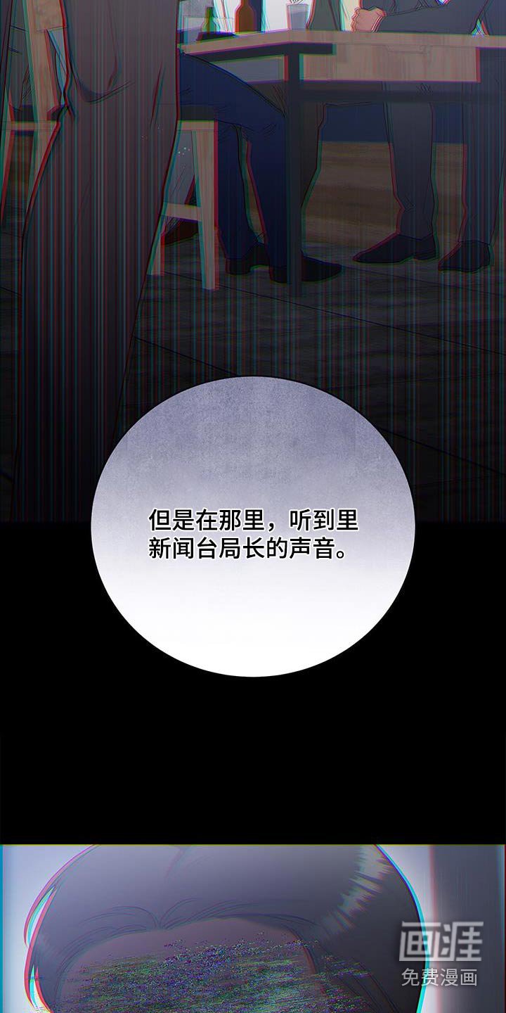第121章：【第二季】只有一次