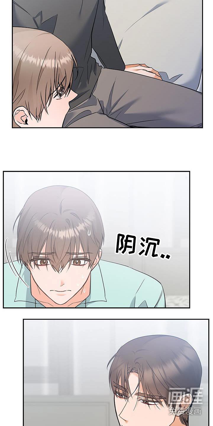 第121章：【第二季】只有一次