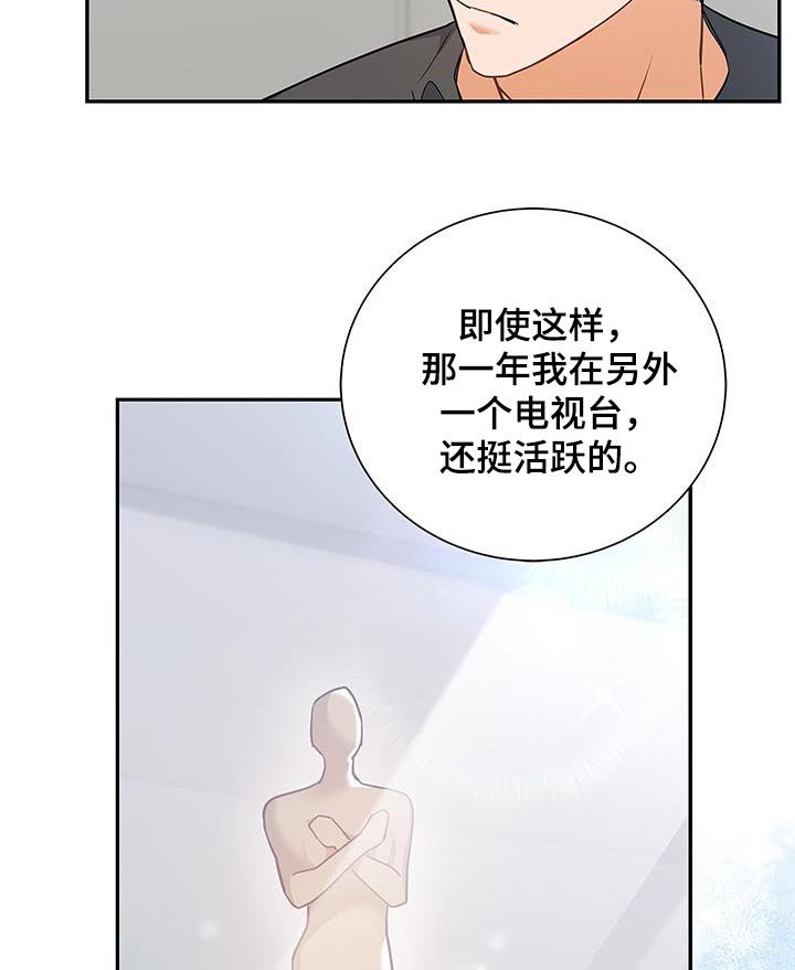 第121章：【第二季】只有一次