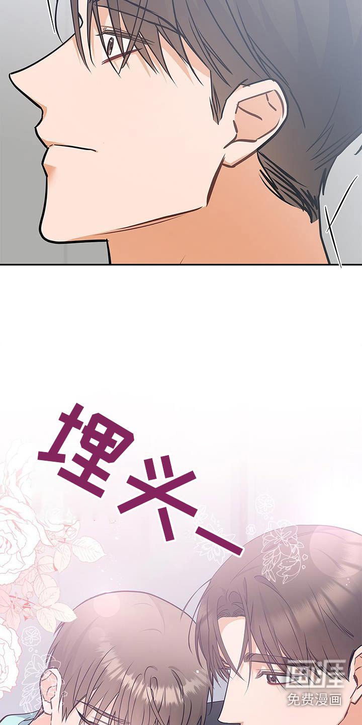 第121章：【第二季】只有一次
