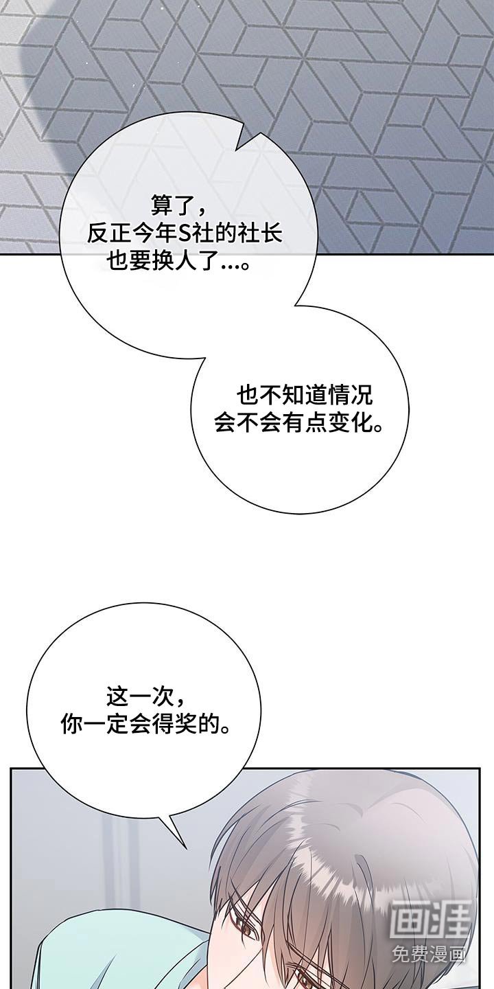 第121章：【第二季】只有一次