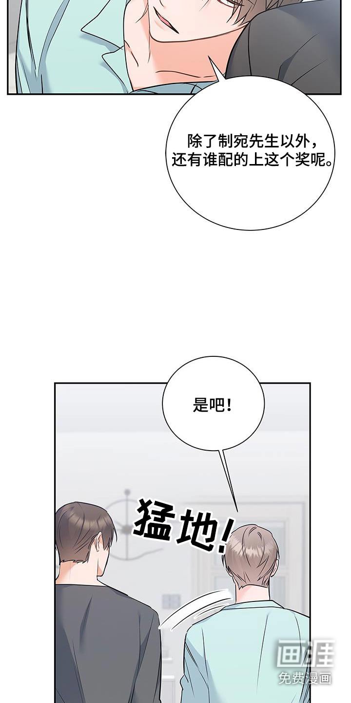 第121章：【第二季】只有一次