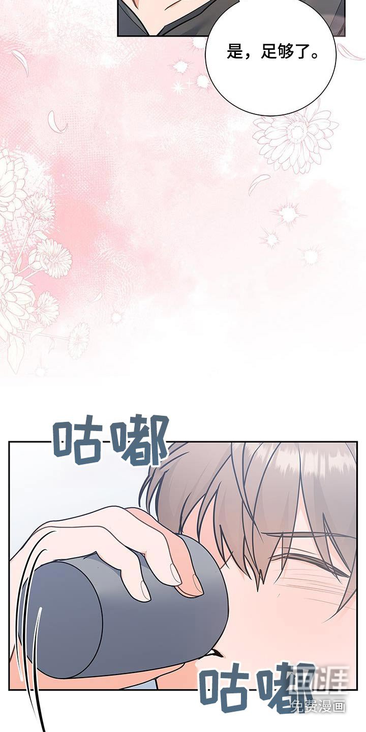 第121章：【第二季】只有一次
