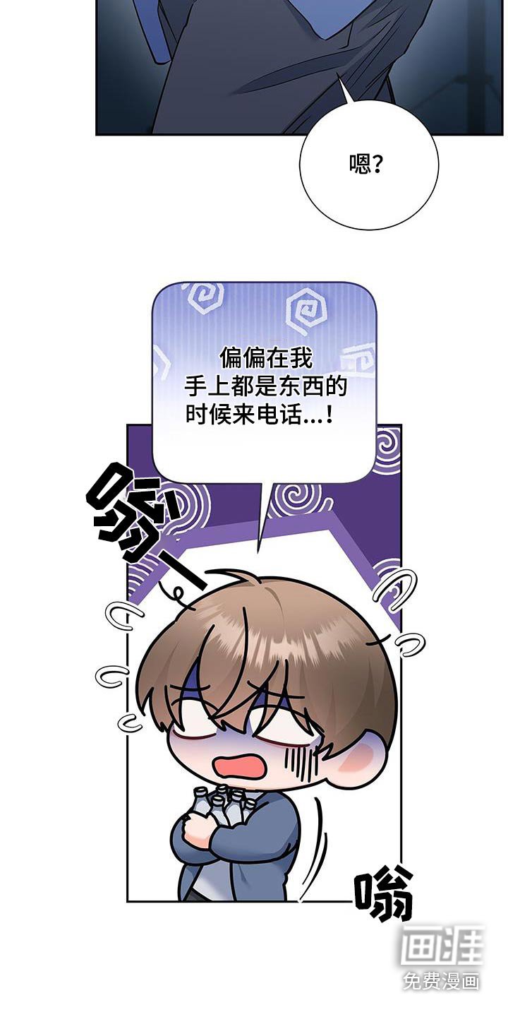 第122章：【第二季】颁奖典礼