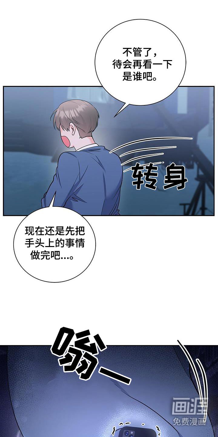 第122章：【第二季】颁奖典礼