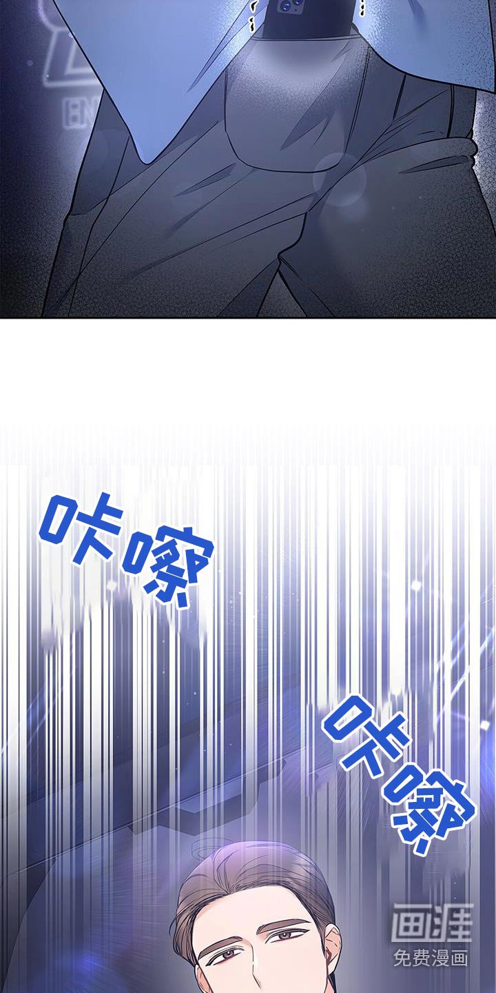 第122章：【第二季】颁奖典礼