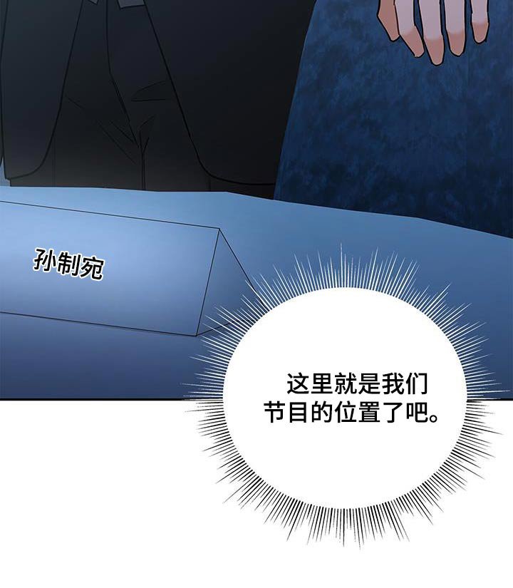 第122章：【第二季】颁奖典礼