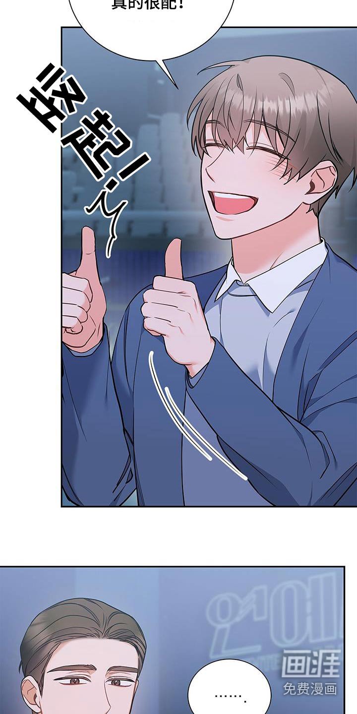 第122章：【第二季】颁奖典礼