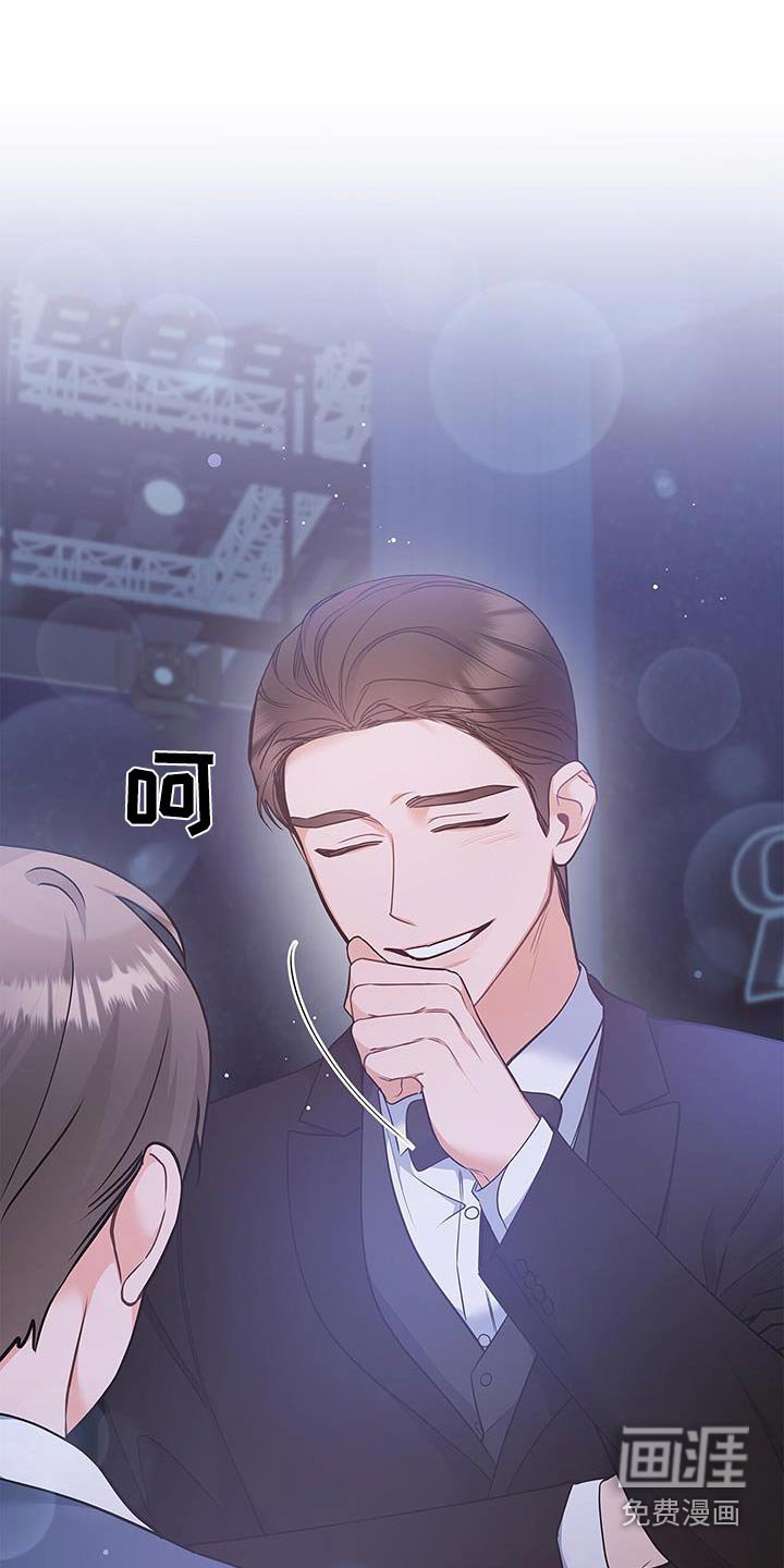 第122章：【第二季】颁奖典礼