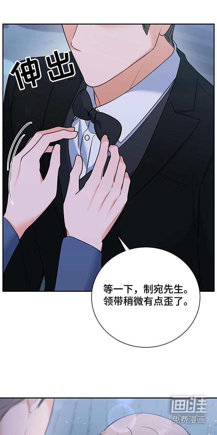 第122章：【第二季】颁奖典礼
