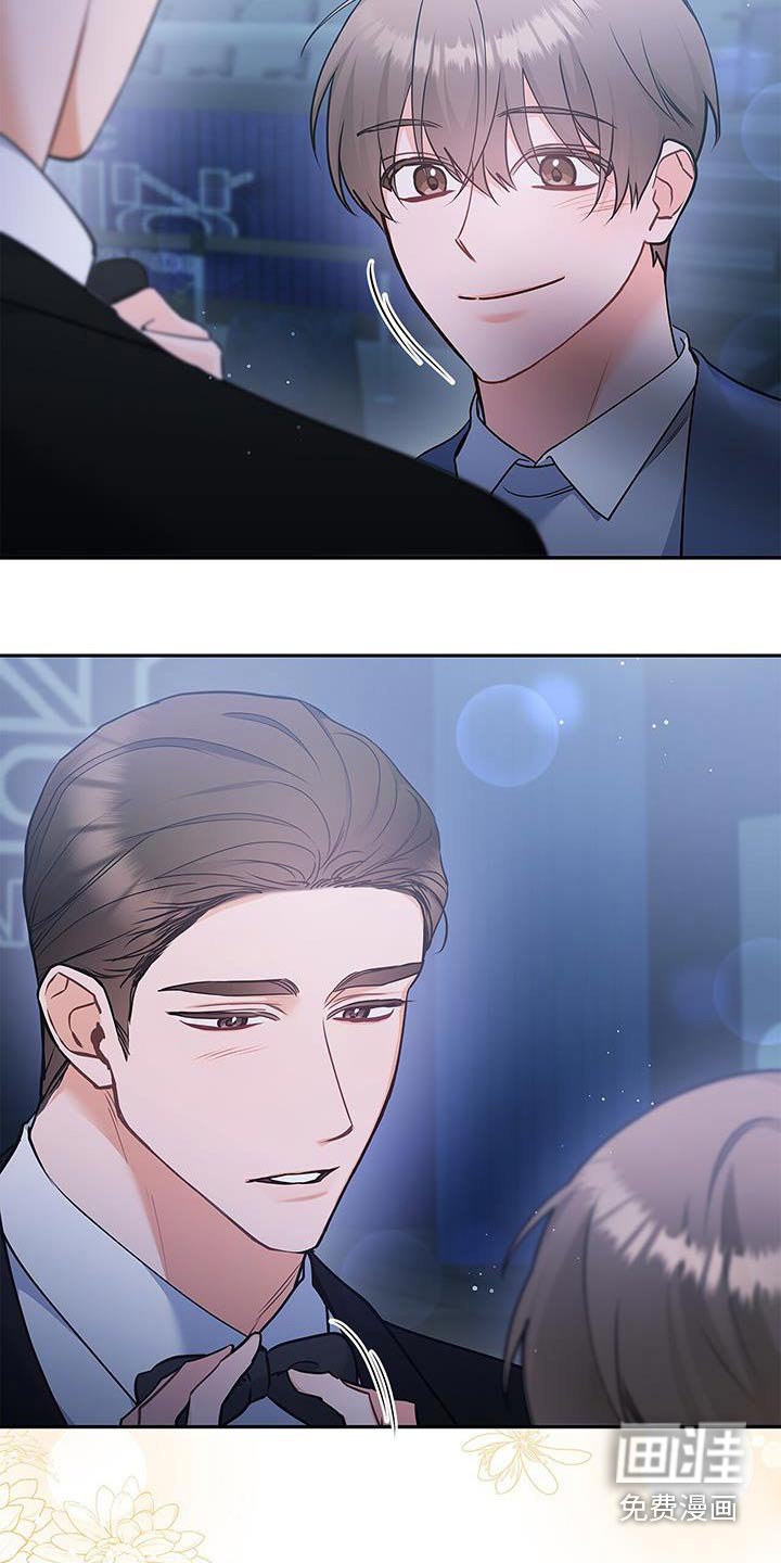 第122章：【第二季】颁奖典礼
