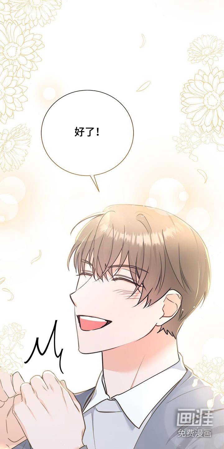 第122章：【第二季】颁奖典礼