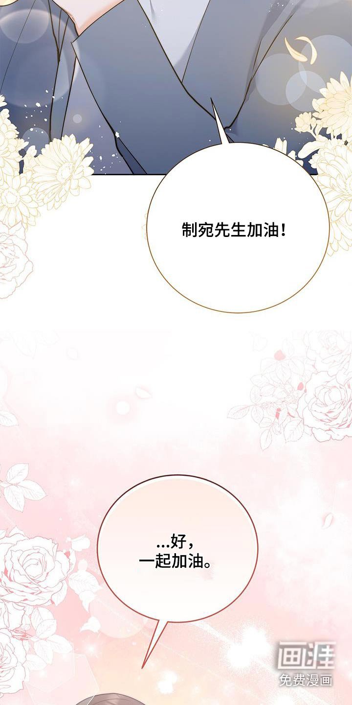第122章：【第二季】颁奖典礼