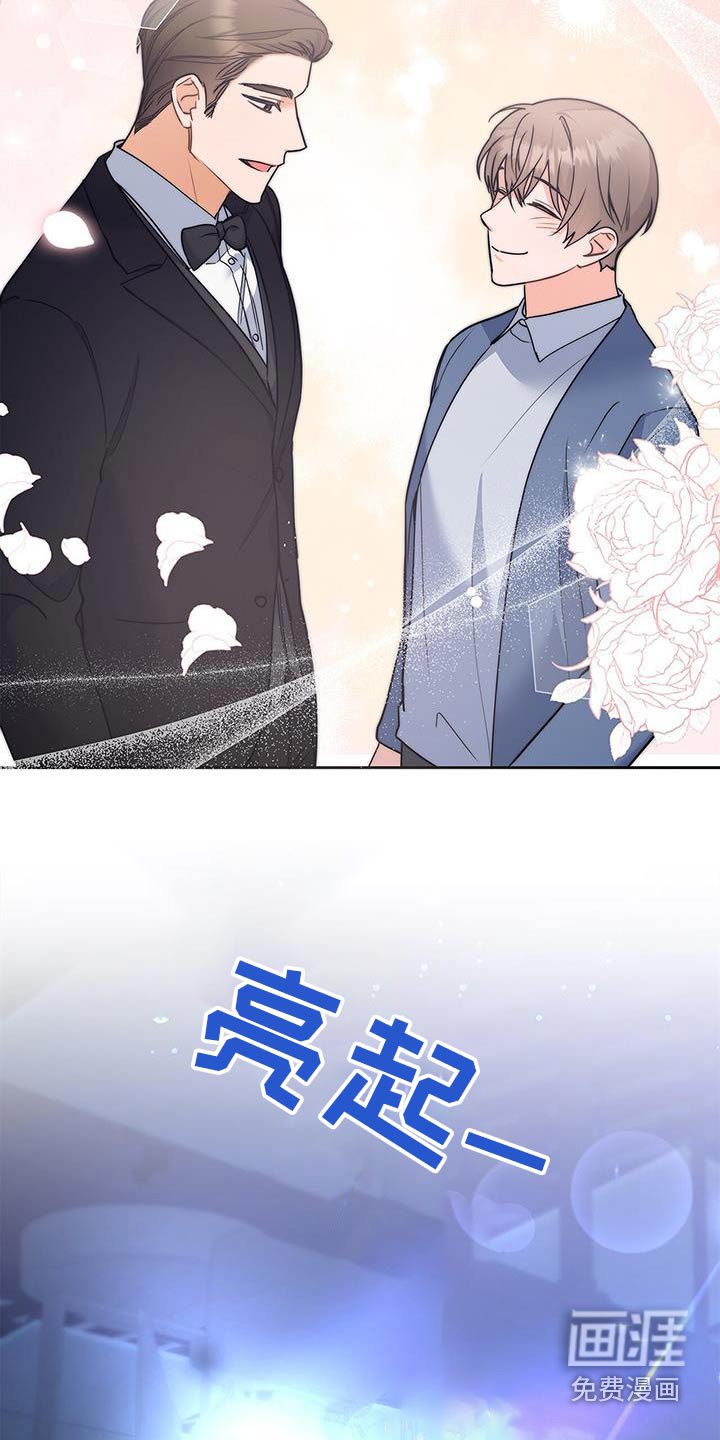 第122章：【第二季】颁奖典礼