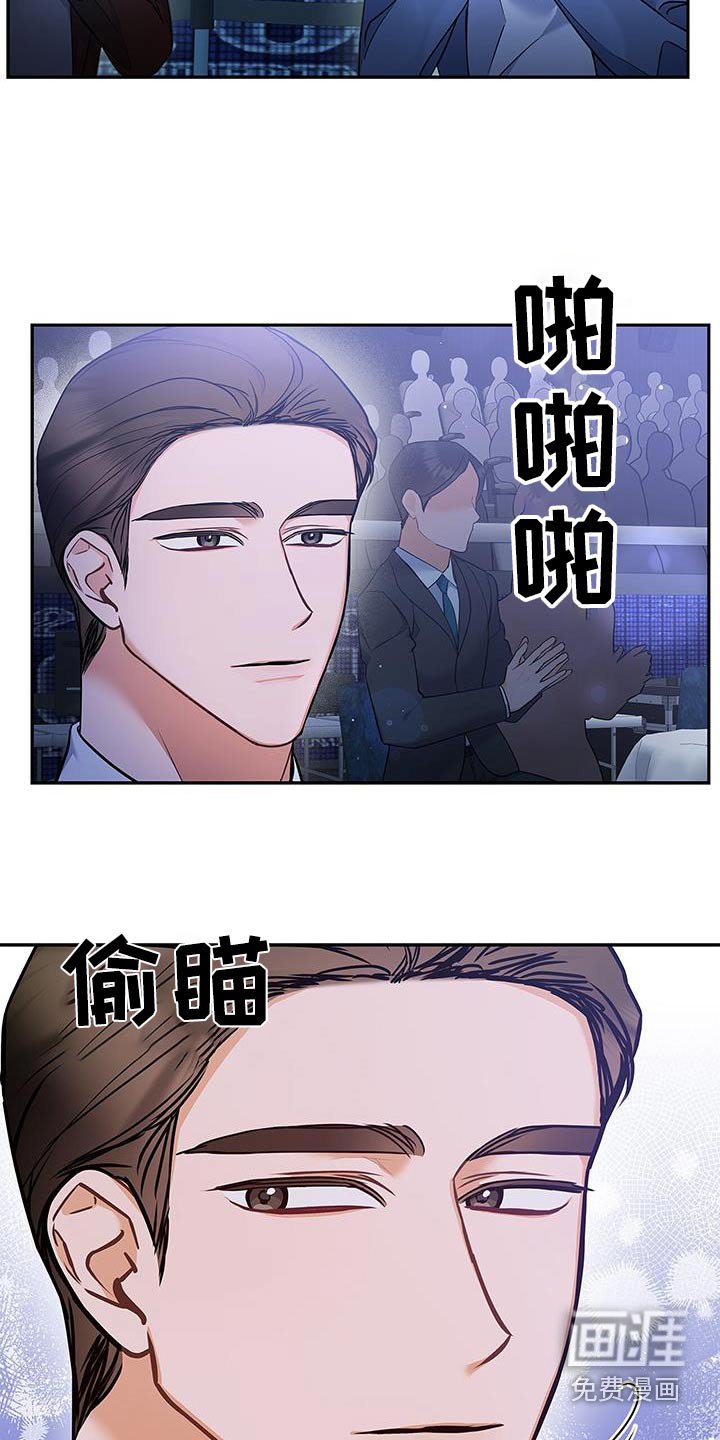 第122章：【第二季】颁奖典礼