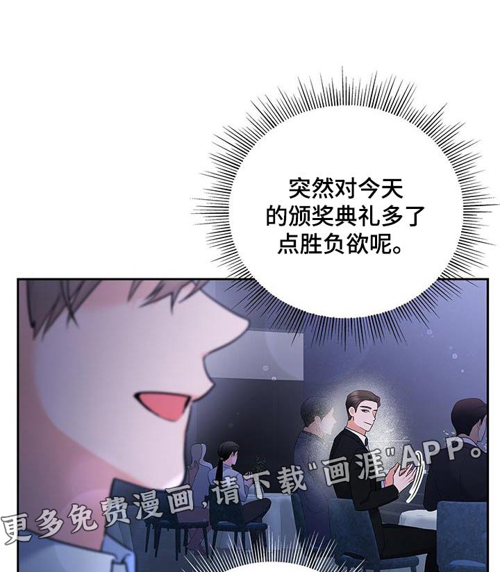 第123章：【第二季】打断