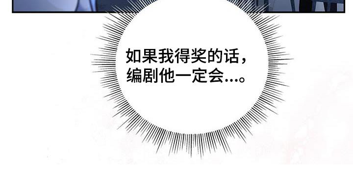 第123章：【第二季】打断
