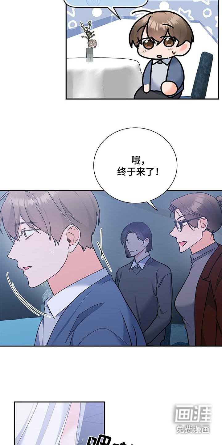 第123章：【第二季】打断