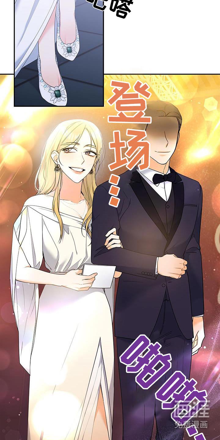 第123章：【第二季】打断