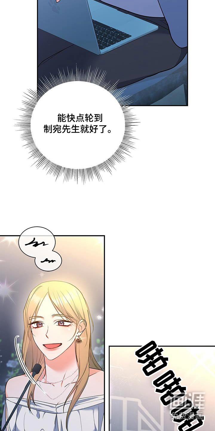 第123章：【第二季】打断
