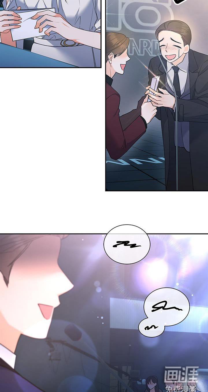 第123章：【第二季】打断