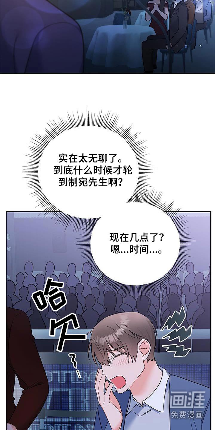 第123章：【第二季】打断