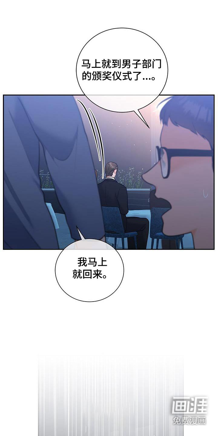 第123章：【第二季】打断