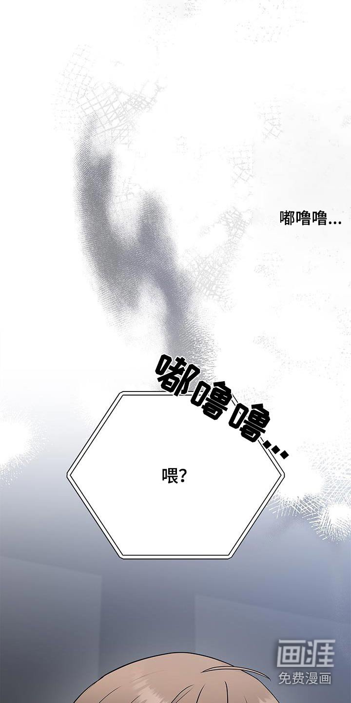 第123章：【第二季】打断