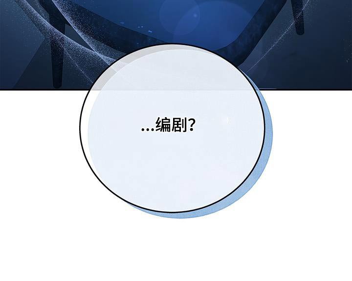 第123章：【第二季】打断
