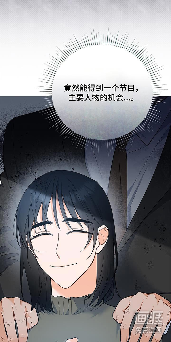 第124章：【第二季】什么材料