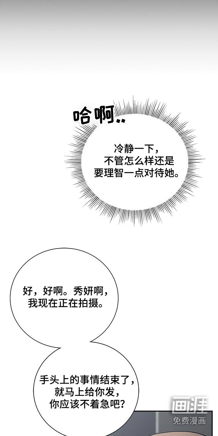 第124章：【第二季】什么材料