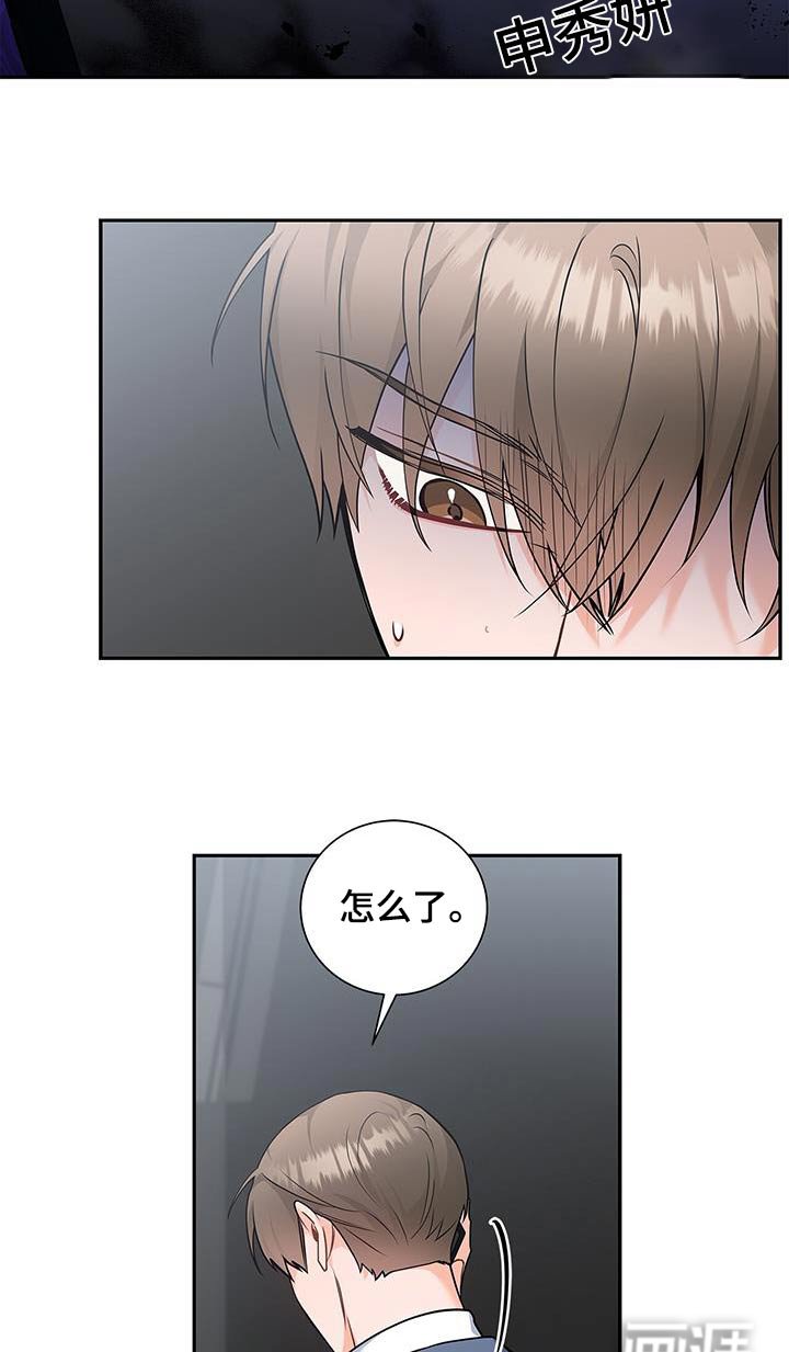 第124章：【第二季】什么材料