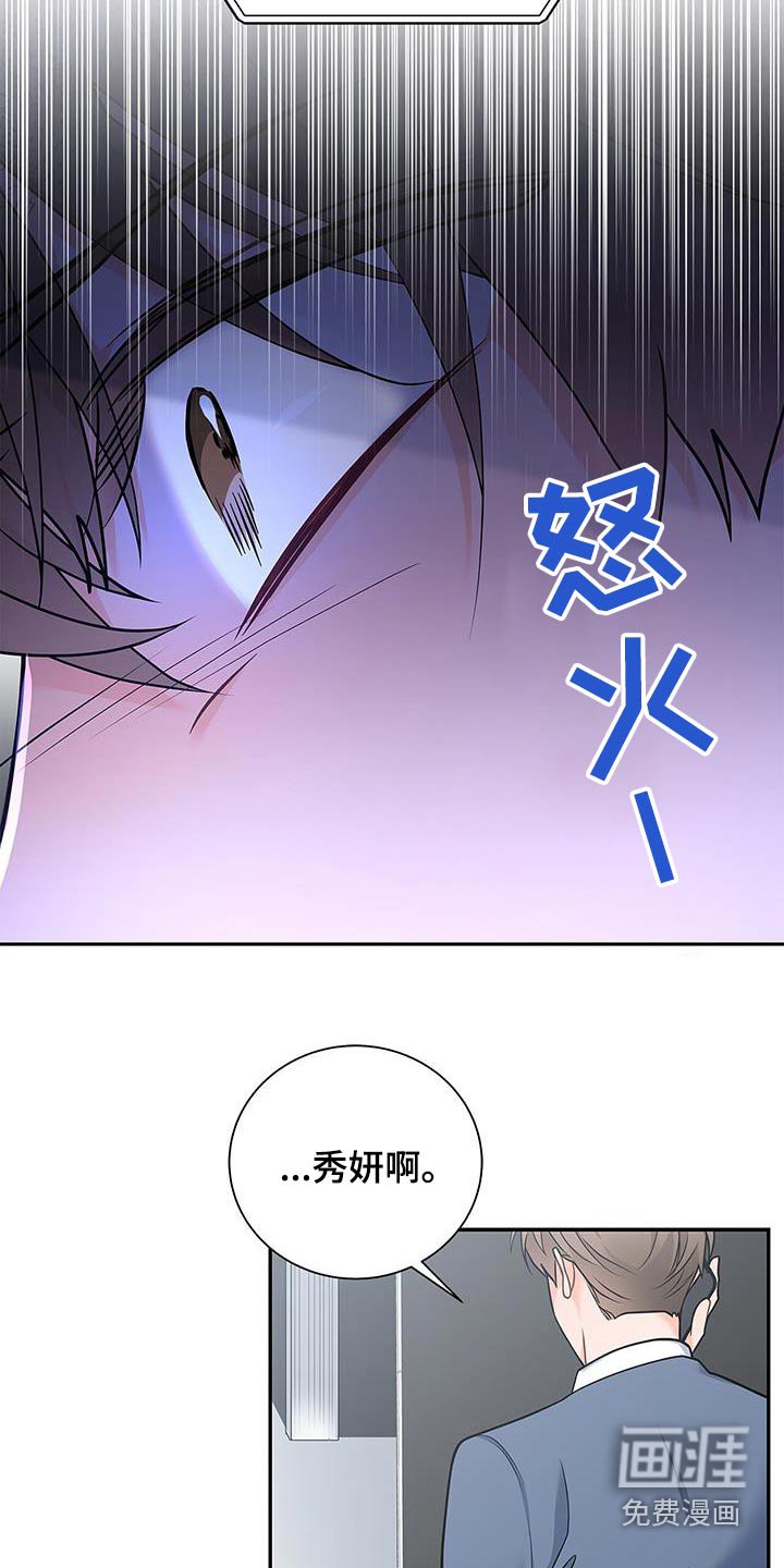 第125章：【第二季】祝贺你