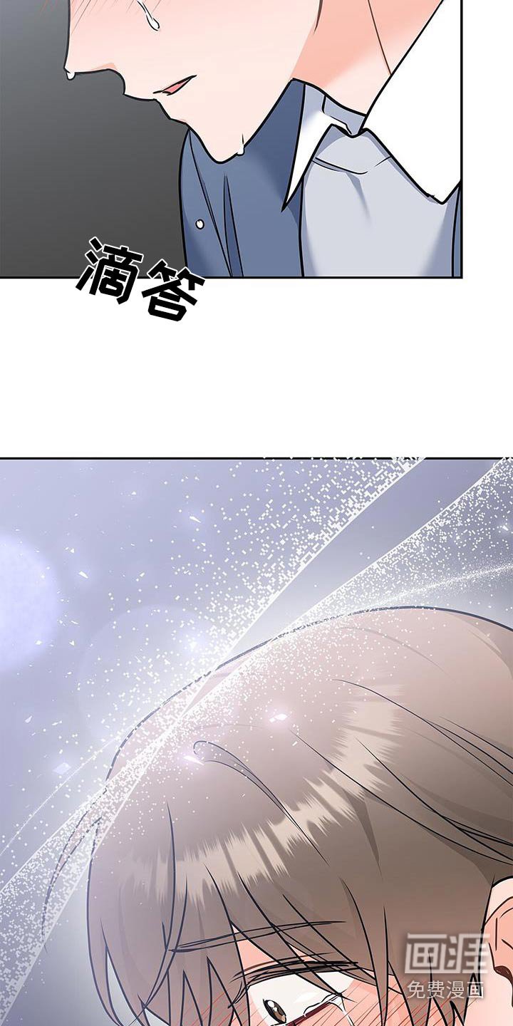 第125章：【第二季】祝贺你