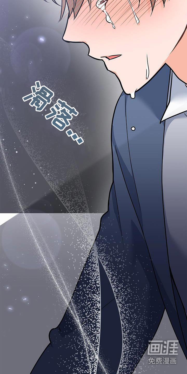第125章：【第二季】祝贺你
