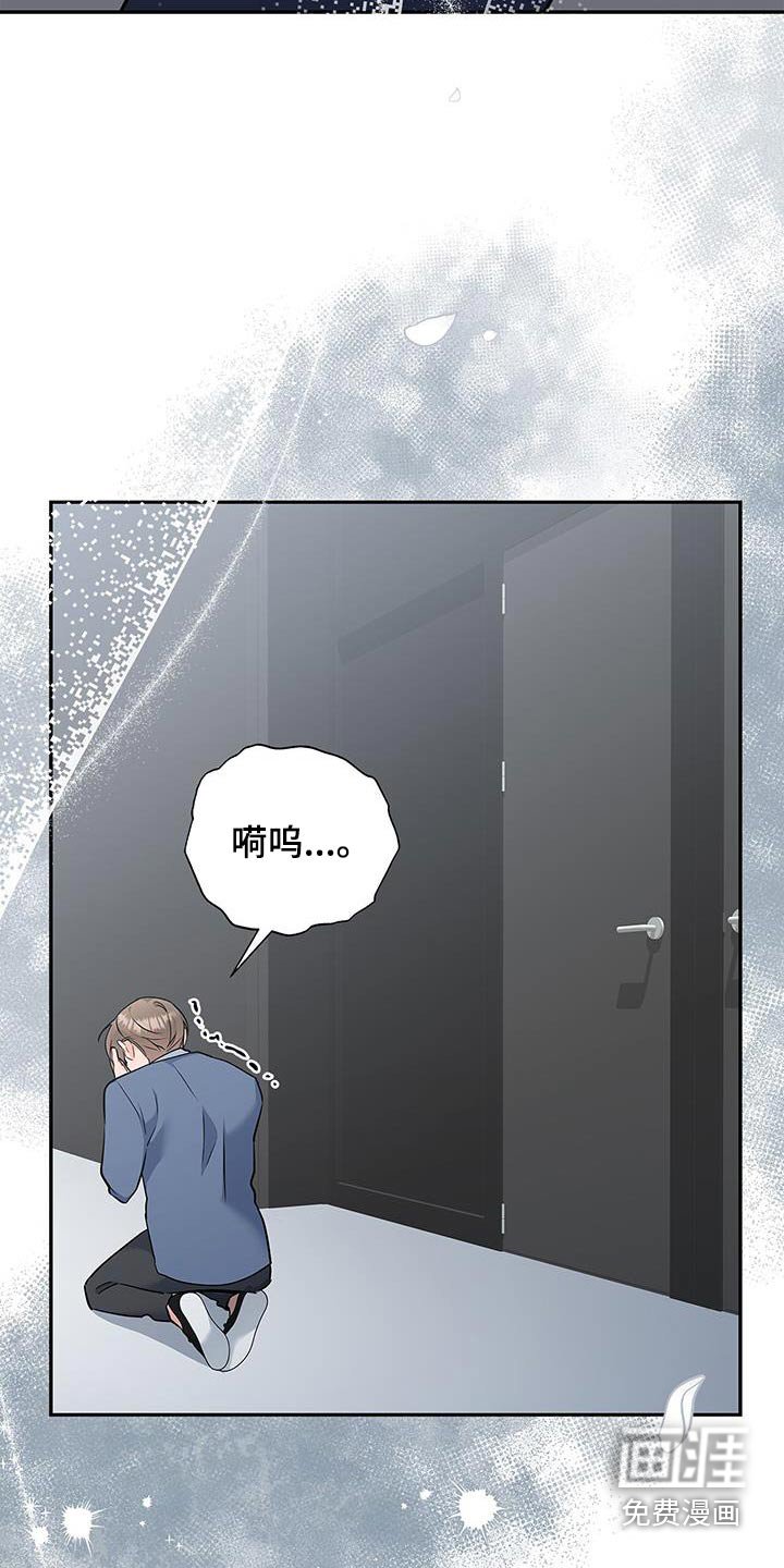 第125章：【第二季】祝贺你