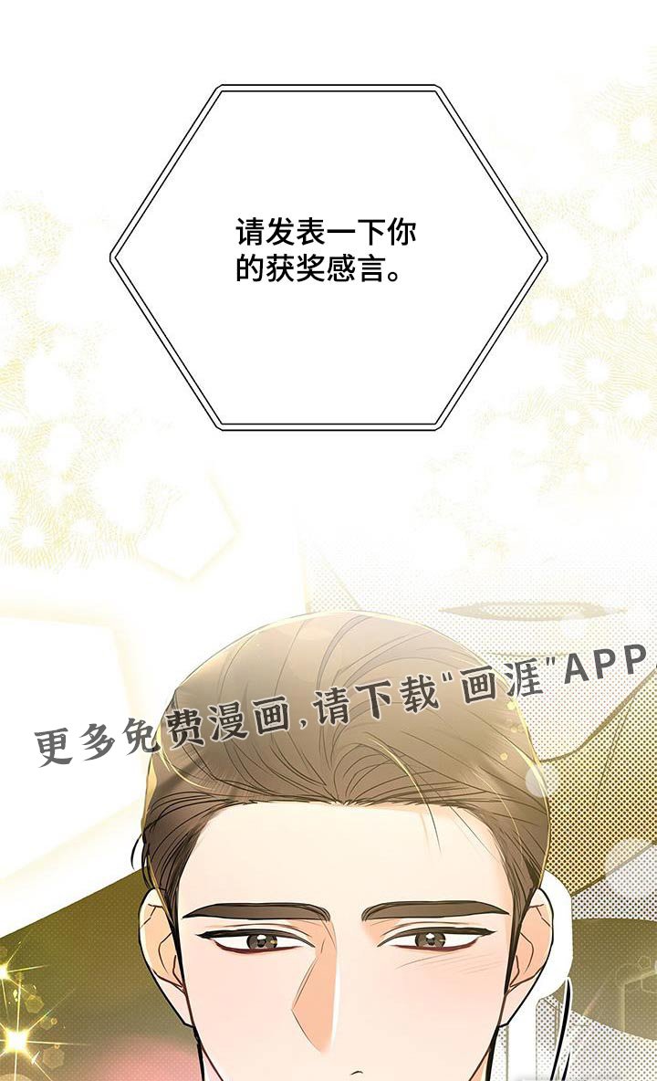 第126章：【第二季】感言