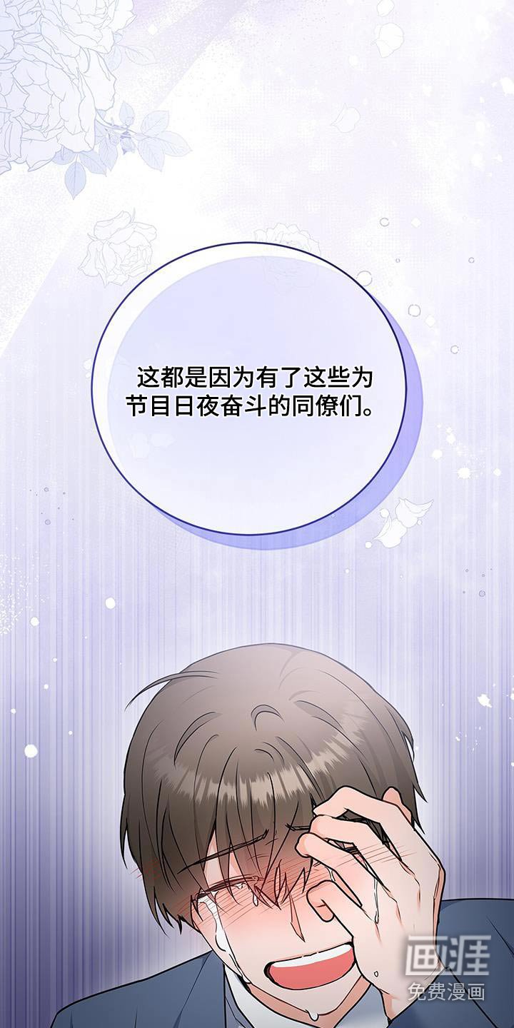 第126章：【第二季】感言