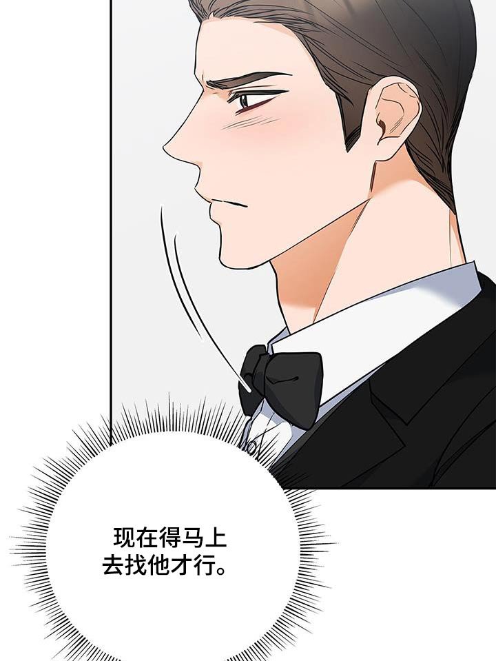 第126章：【第二季】感言