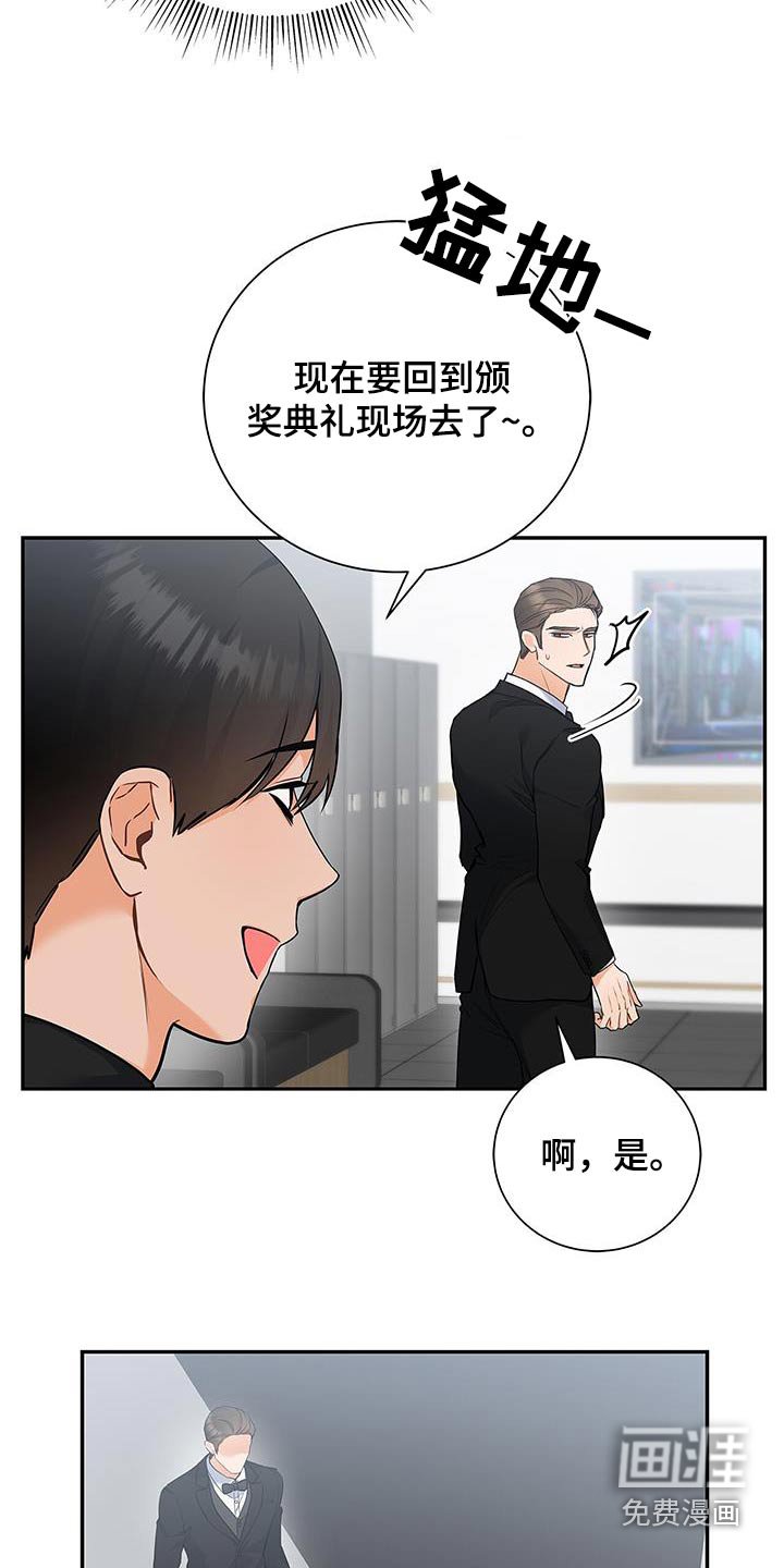 第126章：【第二季】感言