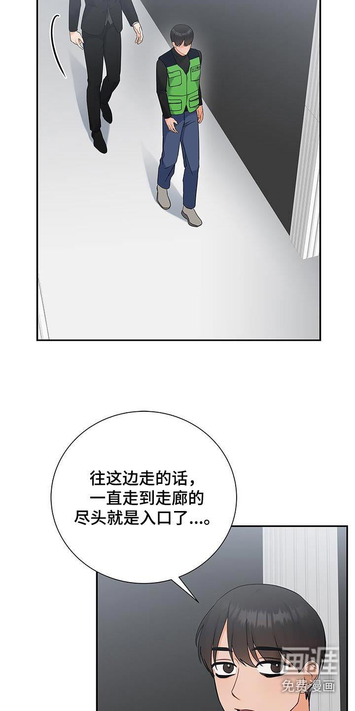 第126章：【第二季】感言