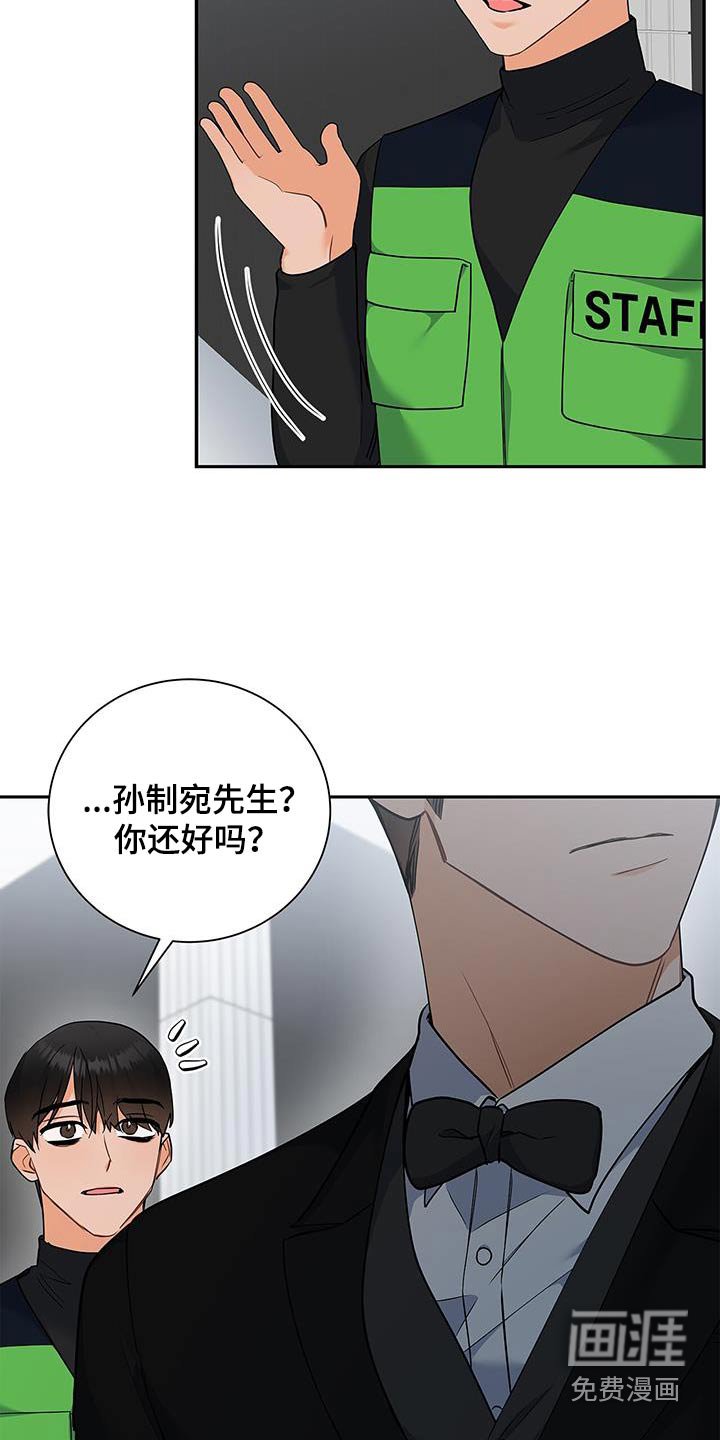 第126章：【第二季】感言
