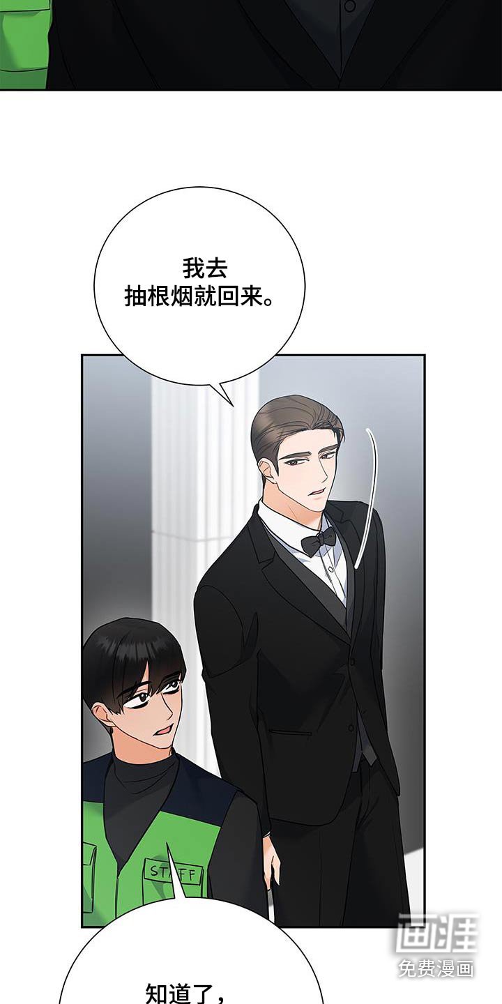第126章：【第二季】感言